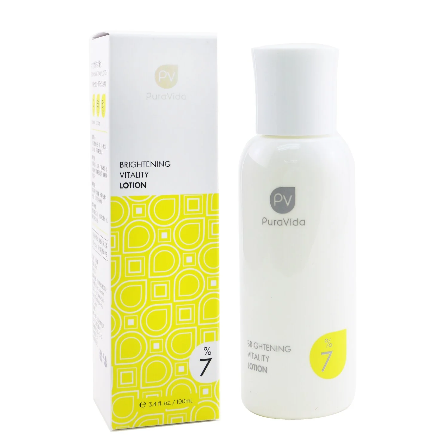 KISS ME PuraVida Brightening Vitality Lotion (Unboxed)  100ml/3.4oz - Olabens