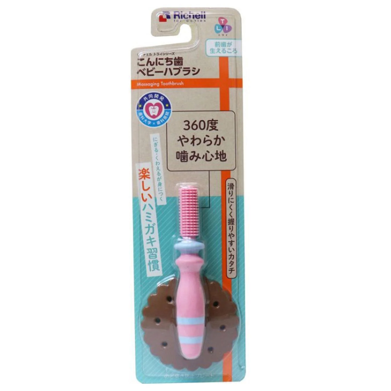 Richell  Richell Auxiliary Primary Toothbrush (6M+)  Fixed Size - Olabens