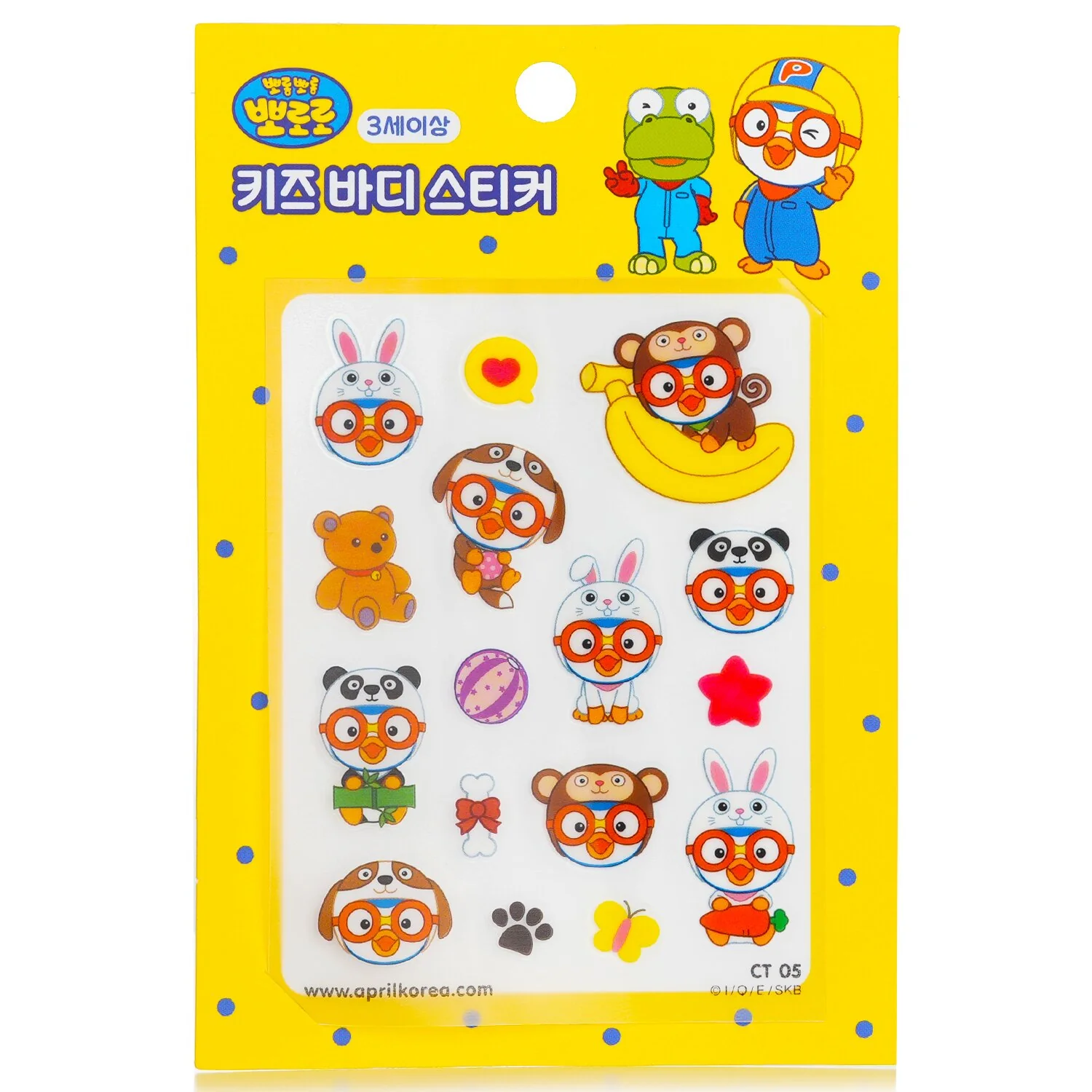 April Korea Pororo Body Sticker - # CT05  1pc - Olabens