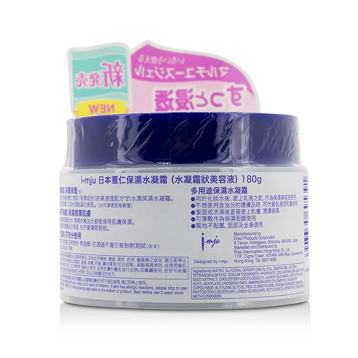 I-Mju Hatomugi Skin Conditioning Gel 180g/6oz - Olabens