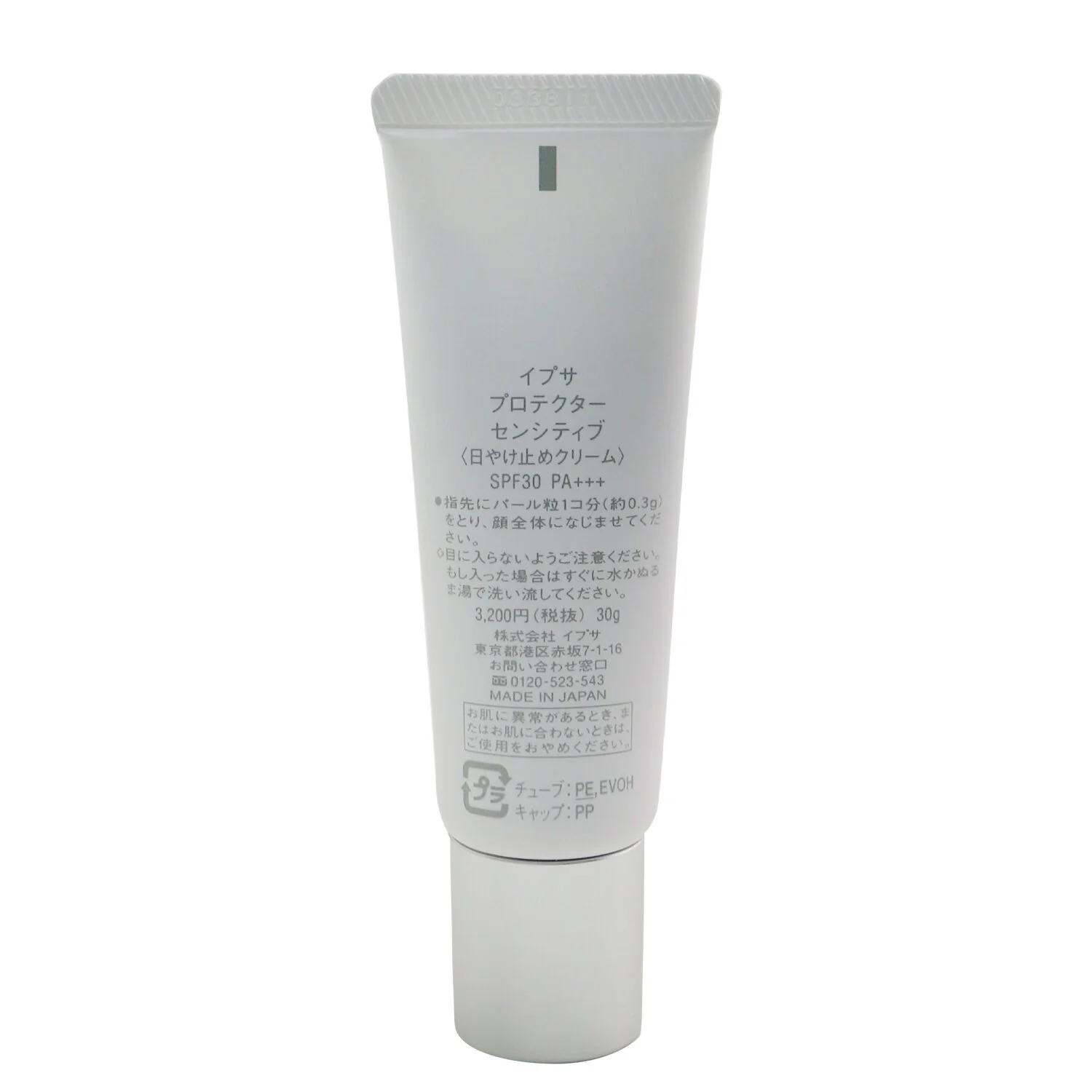 Ipsa Protector Sensitive SPF30  30ml/1oz - Olabens