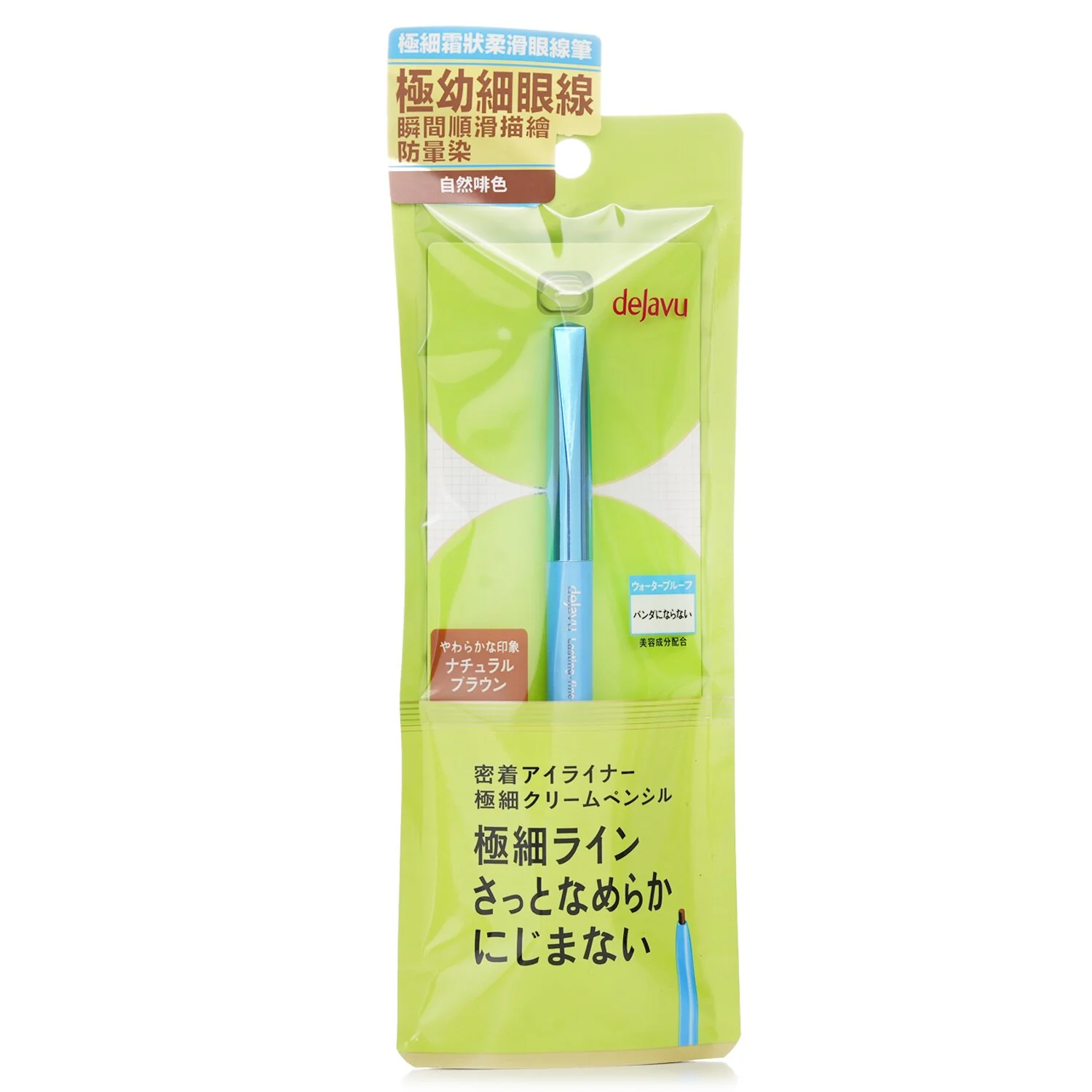 Dejavu Ultra Thin E Cream Pencil - # Natural Brown  1pc - Olabens