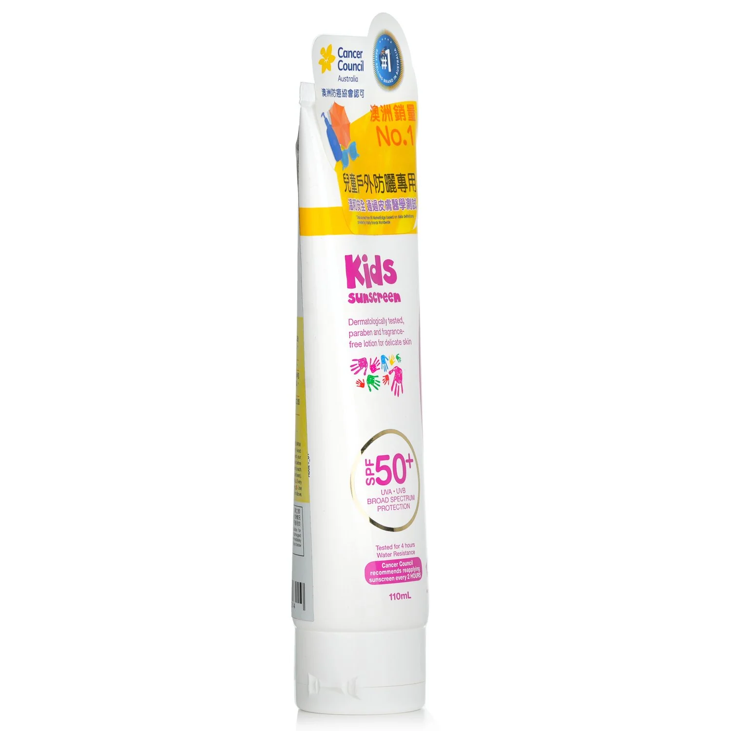 Cancer Council CCA Kids Sunscreen SPF 50+  110ml - Olabens