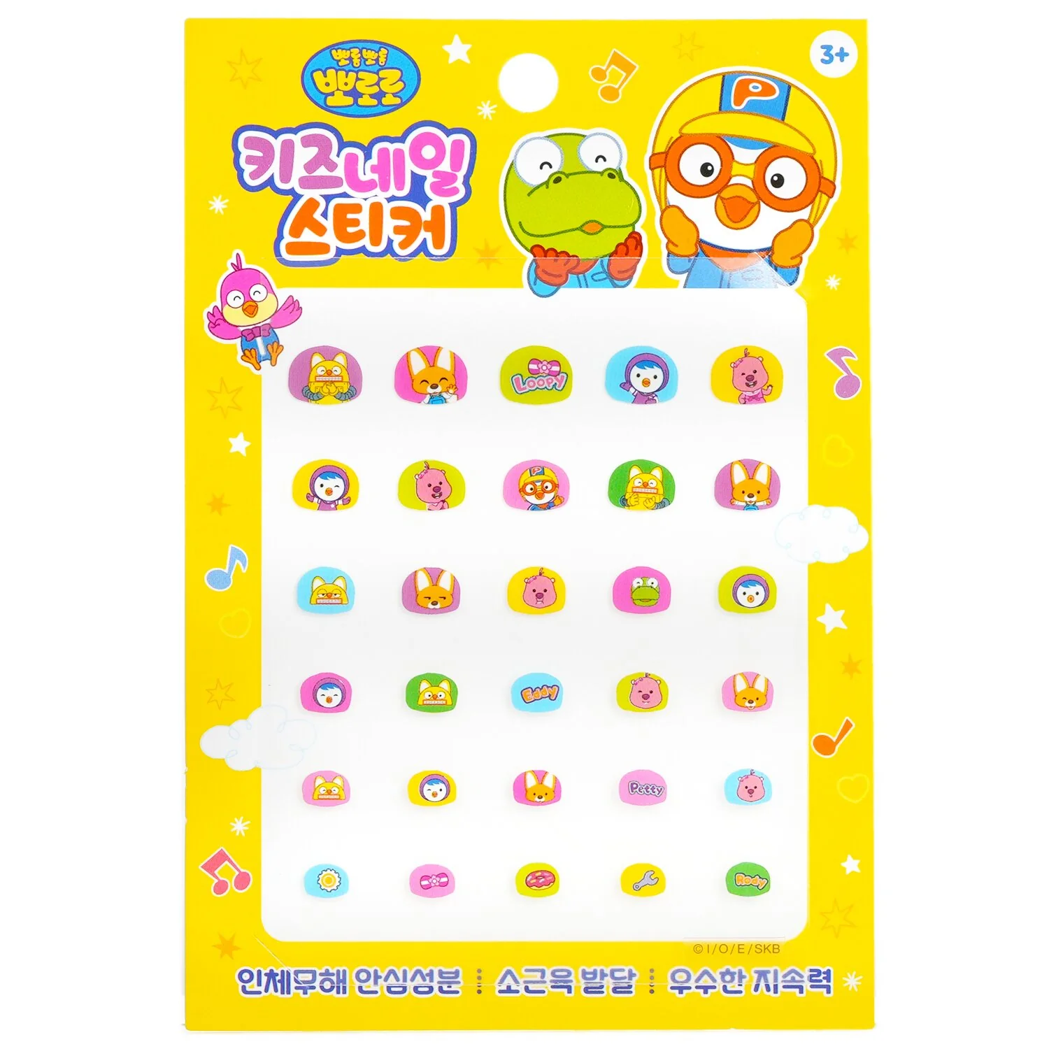 April Korea Pororo Nail Sticker - # PR 04  1pack - Olabens