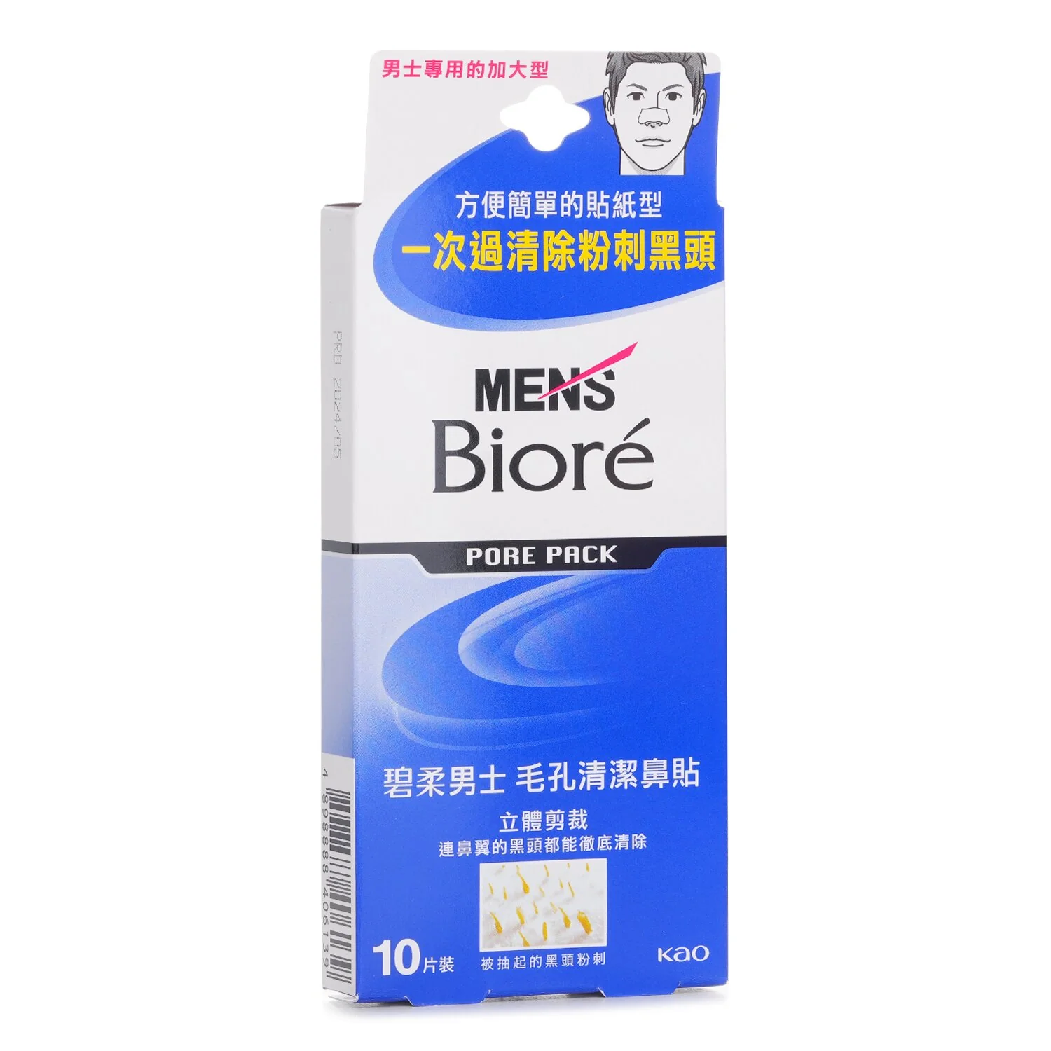 Biore MEN'S Pore Pack  10pcs - Olabens