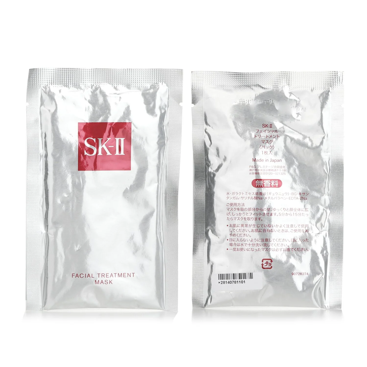 SK II Facial Treatment Mask  1pcs - Olabens