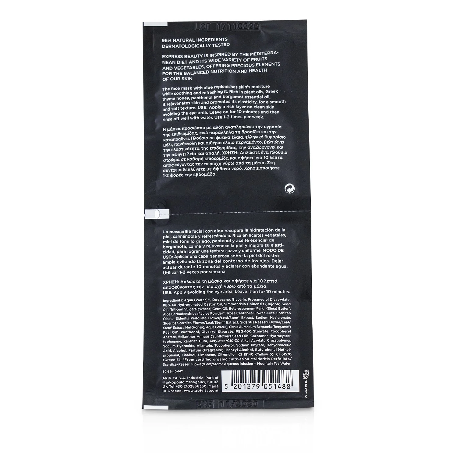 Apivita Express Beauty Face Mask with Aloe (Moisturizing & Refreshing) - Unboxed  6x(2x8ml) - Olabens