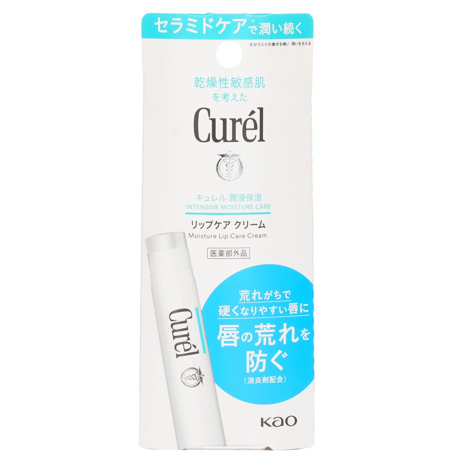 Curel Intensive Moisture Care Moisture Lip Care Cream  4.2g - Olabens