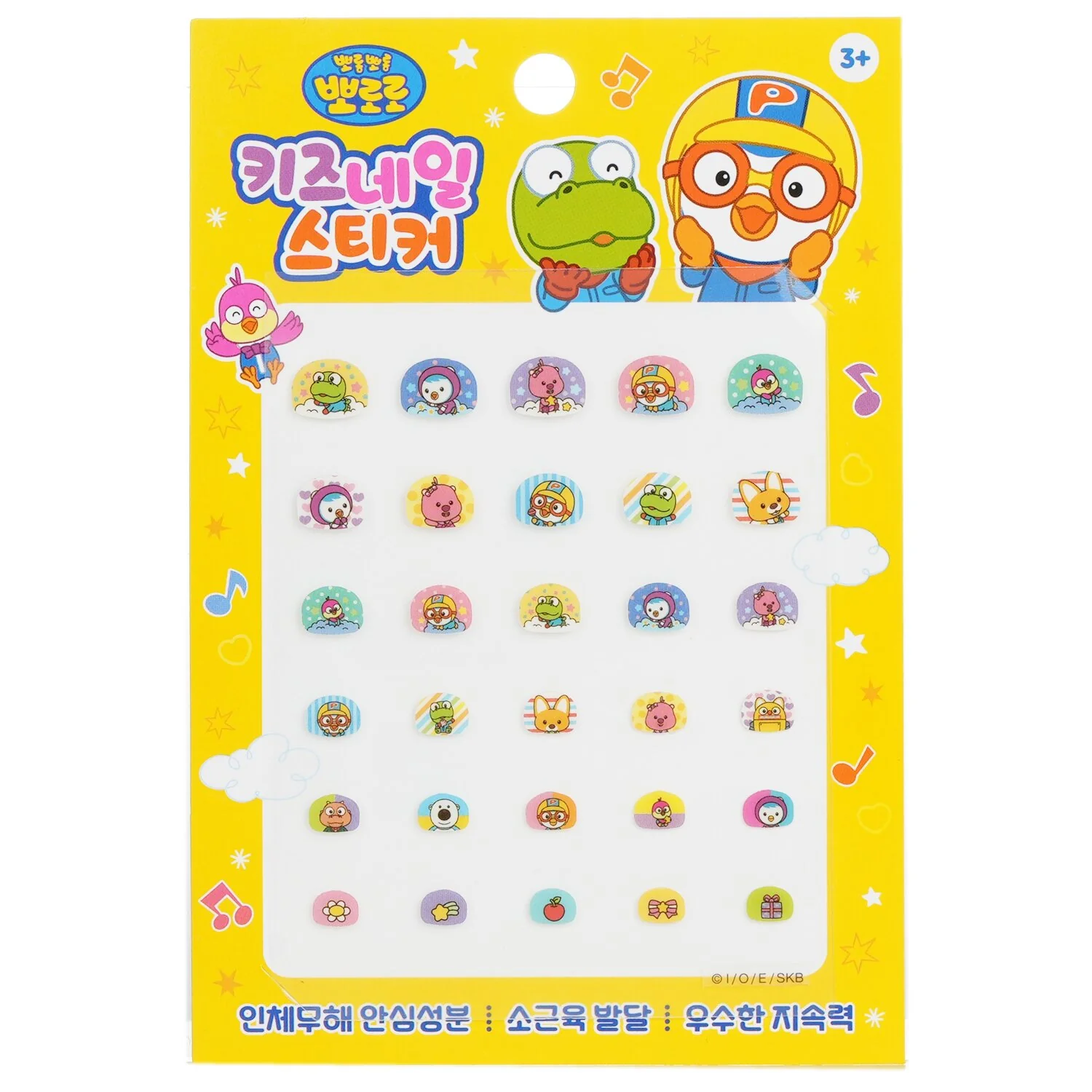 April Korea Pororo Nail Sticker - # PR 02  1pack - Olabens