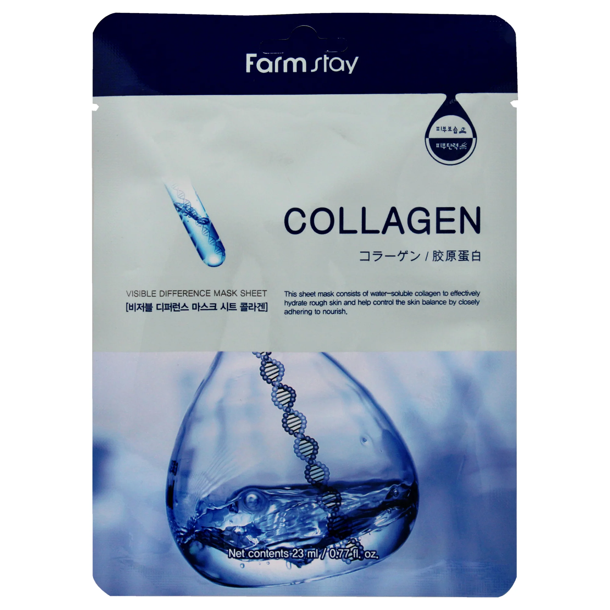 Visible Difference Mask Sheet - Collagen by FarmStay for Women - 1 Pc Mask - Olabens