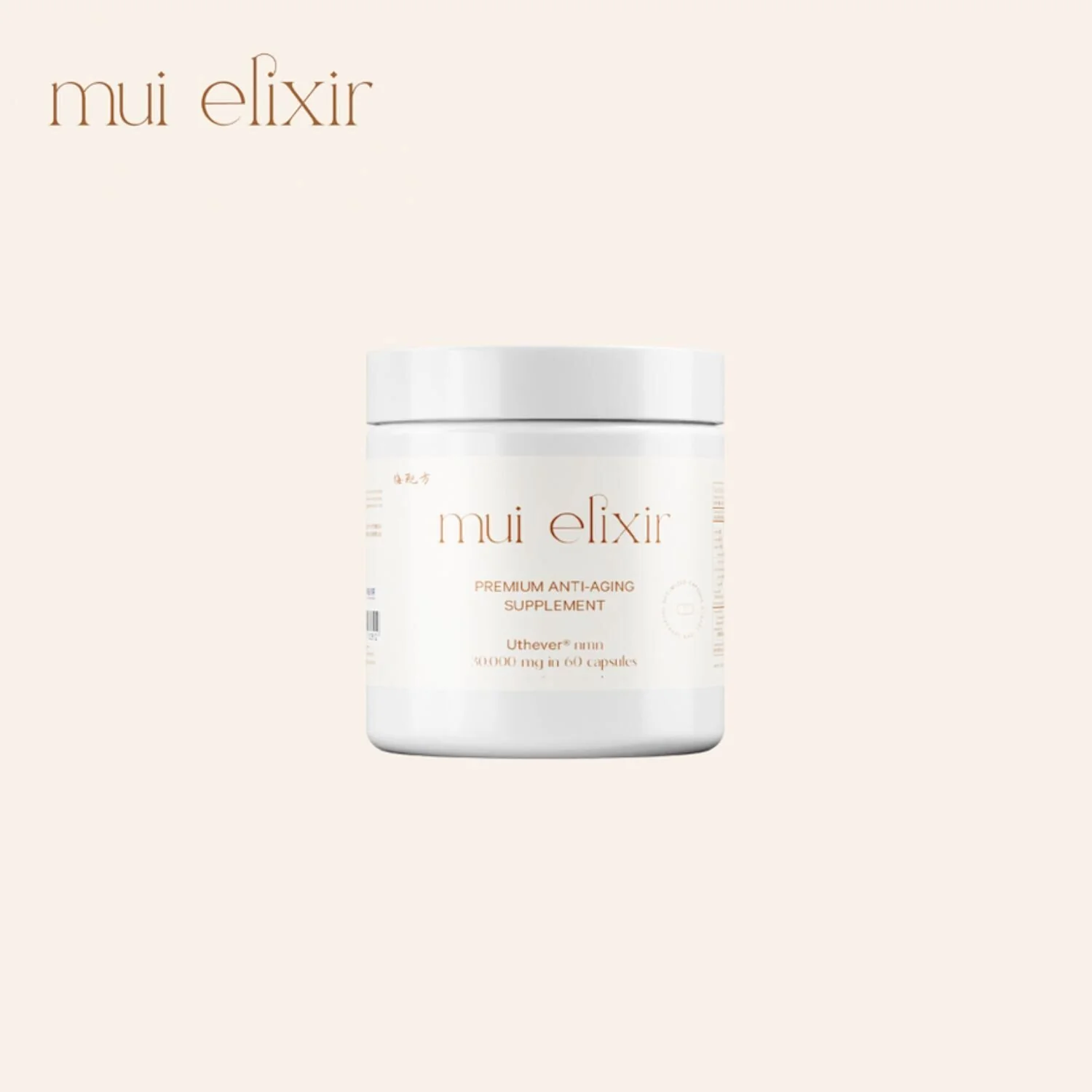 Mui Elixir NMN 30000 PREMIUM ANTI-AGING SUPPLEMENT  2 - Olabens