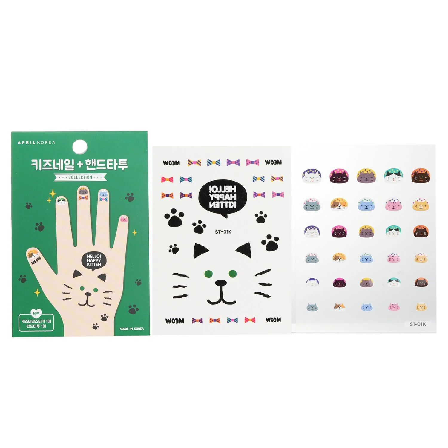 April Korea April Nail + Hand Tattoo - # ST-01K  1pc - Olabens