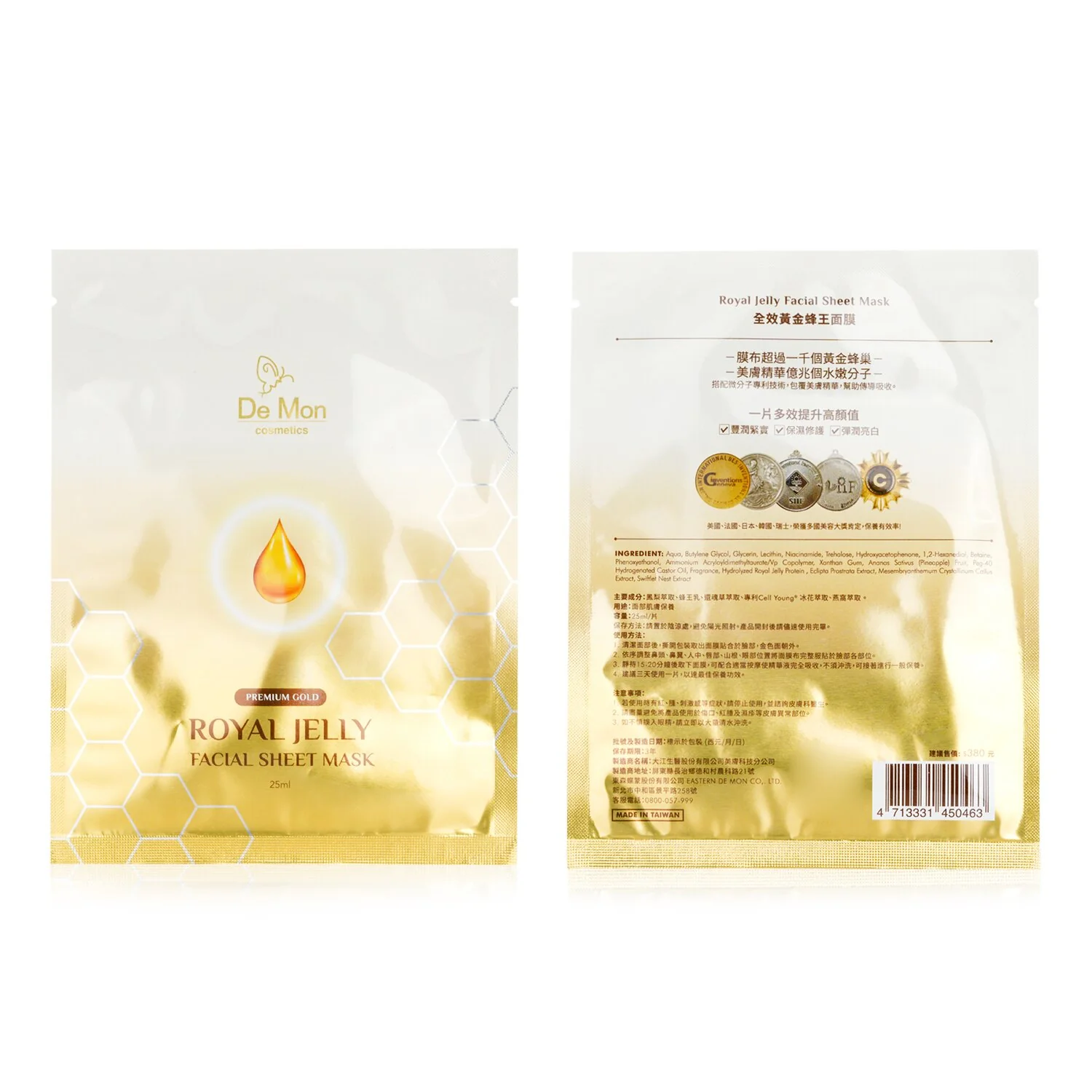 DeMon Gold Royal Jelly Facial Sheet Mask (Exp. Date: 08/04/2023)  25ml/0.83oz - Olabens