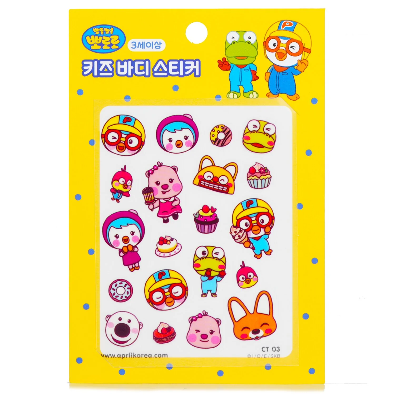 April Korea Pororo Body Sticker - # CT03  1pc - Olabens