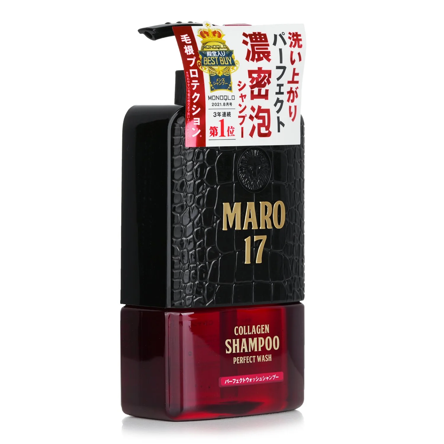 Storia Maro Maro17 Collagen Shampoo Wash (For Men)  350ml - Olabens