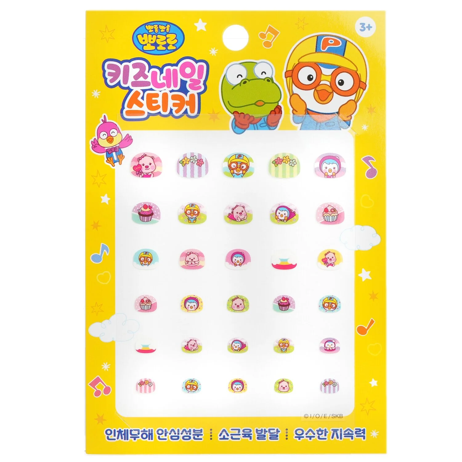 April Korea Pororo Nail Sticker - # PR 03  1pack - Olabens