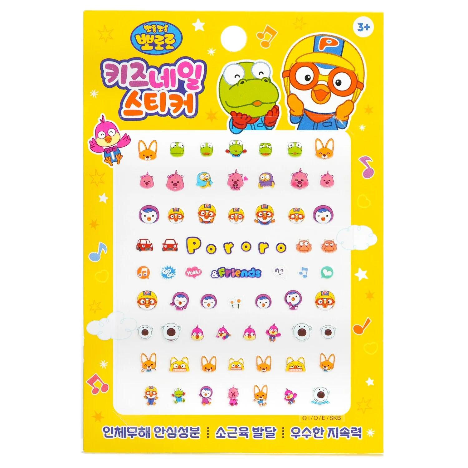 April Korea Pororo Nail Sticker - # PR 10  1pack - Olabens