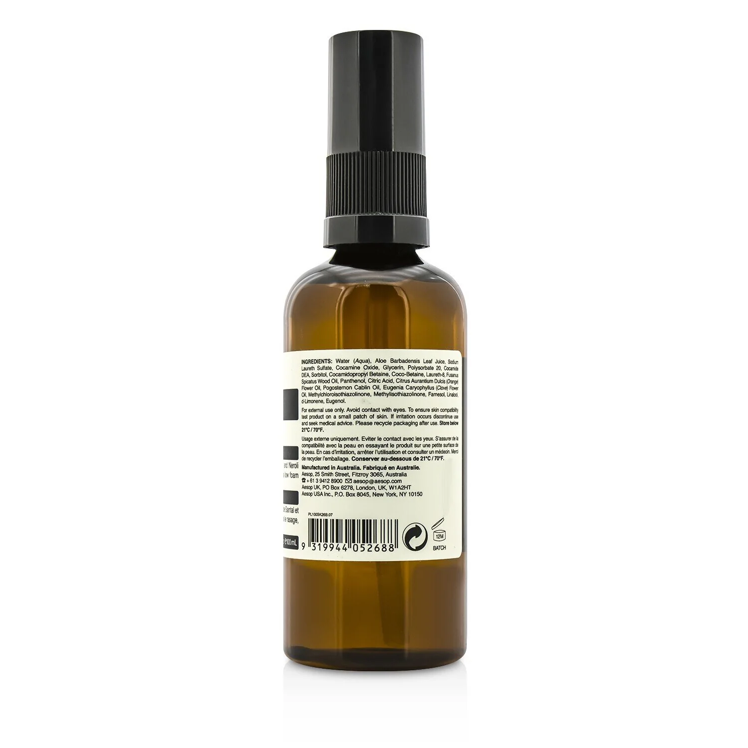 Aesop Moroccan Neroli Shaving Serum  100ml/3.3oz - Olabens