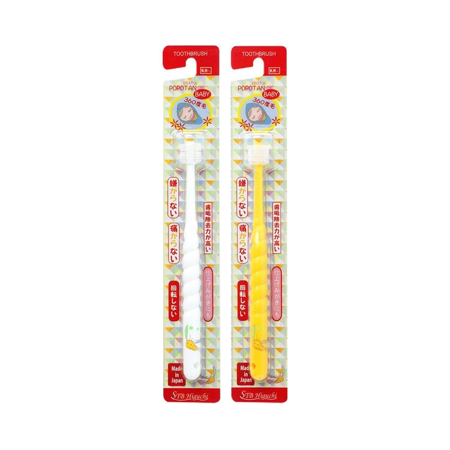 STI-IR STB 360 Degree Children's Bristle Toothbrush 0-3Y 1pc Made in Japan  Fixed Size - Olabens