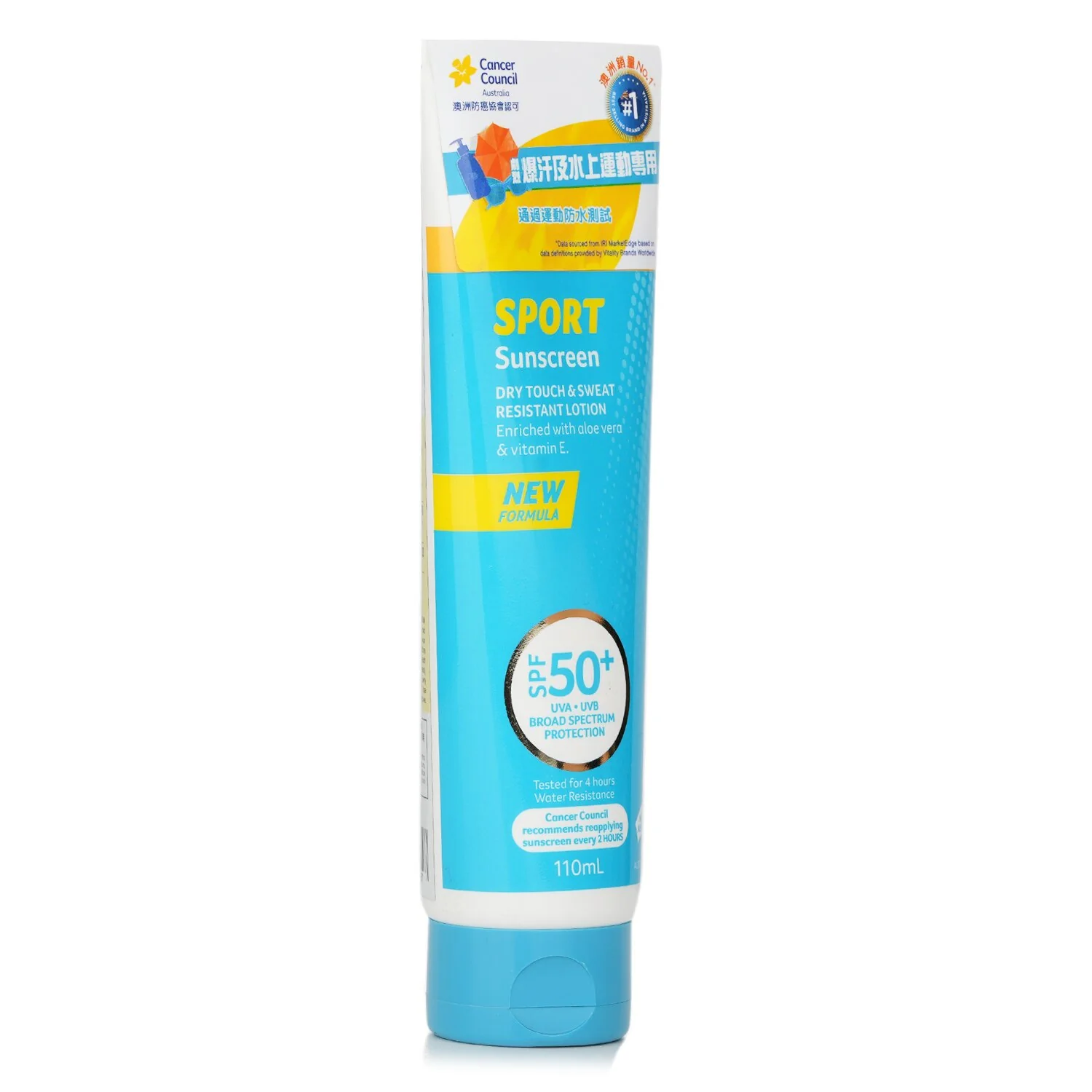 Cancer Council CCA Sport Dry Touch Sunscreen SPF50+  110ml - Olabens
