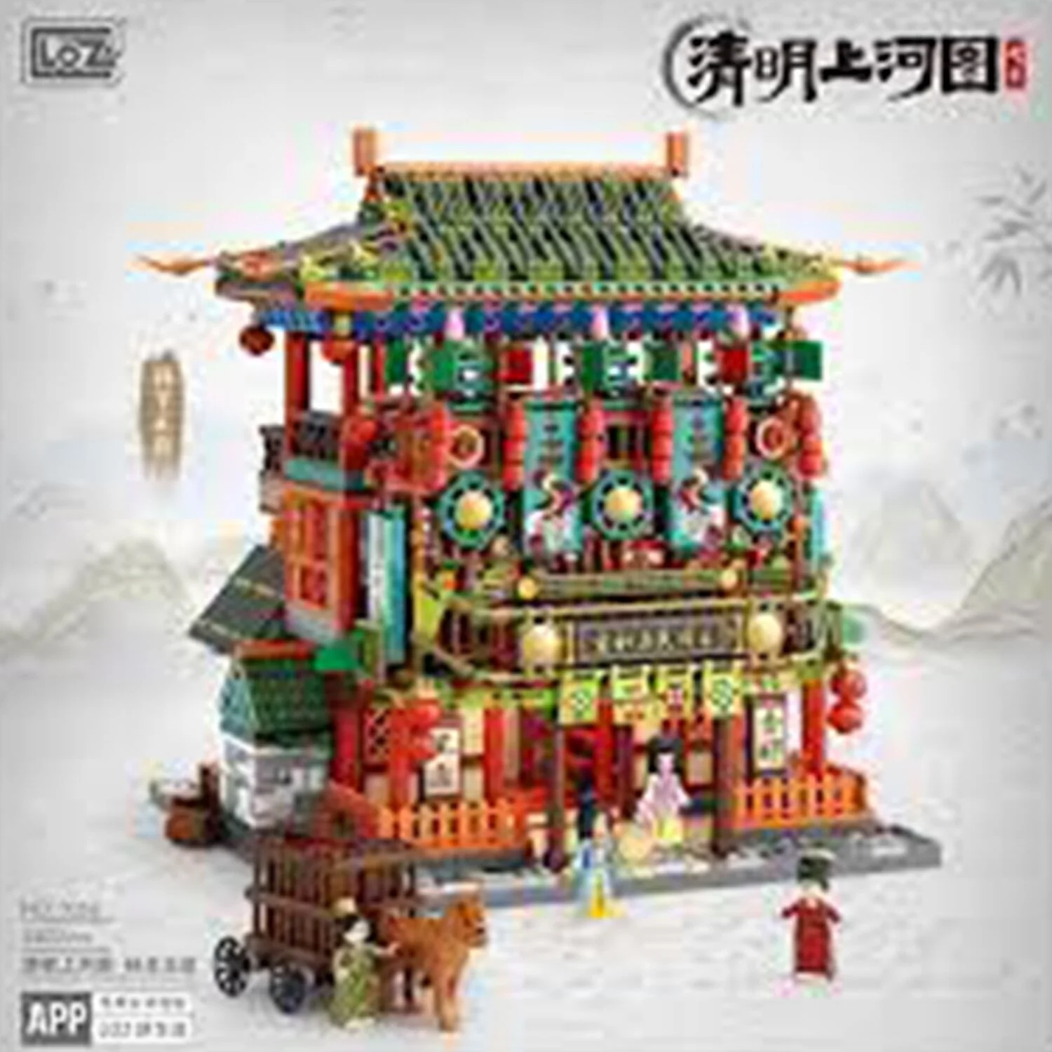 Loz LOZ Mini Blocks - Qingming Shanghe Map - Sun Yangzheng Building Bricks Set  40 x 28 x 9.5cm - Olabens