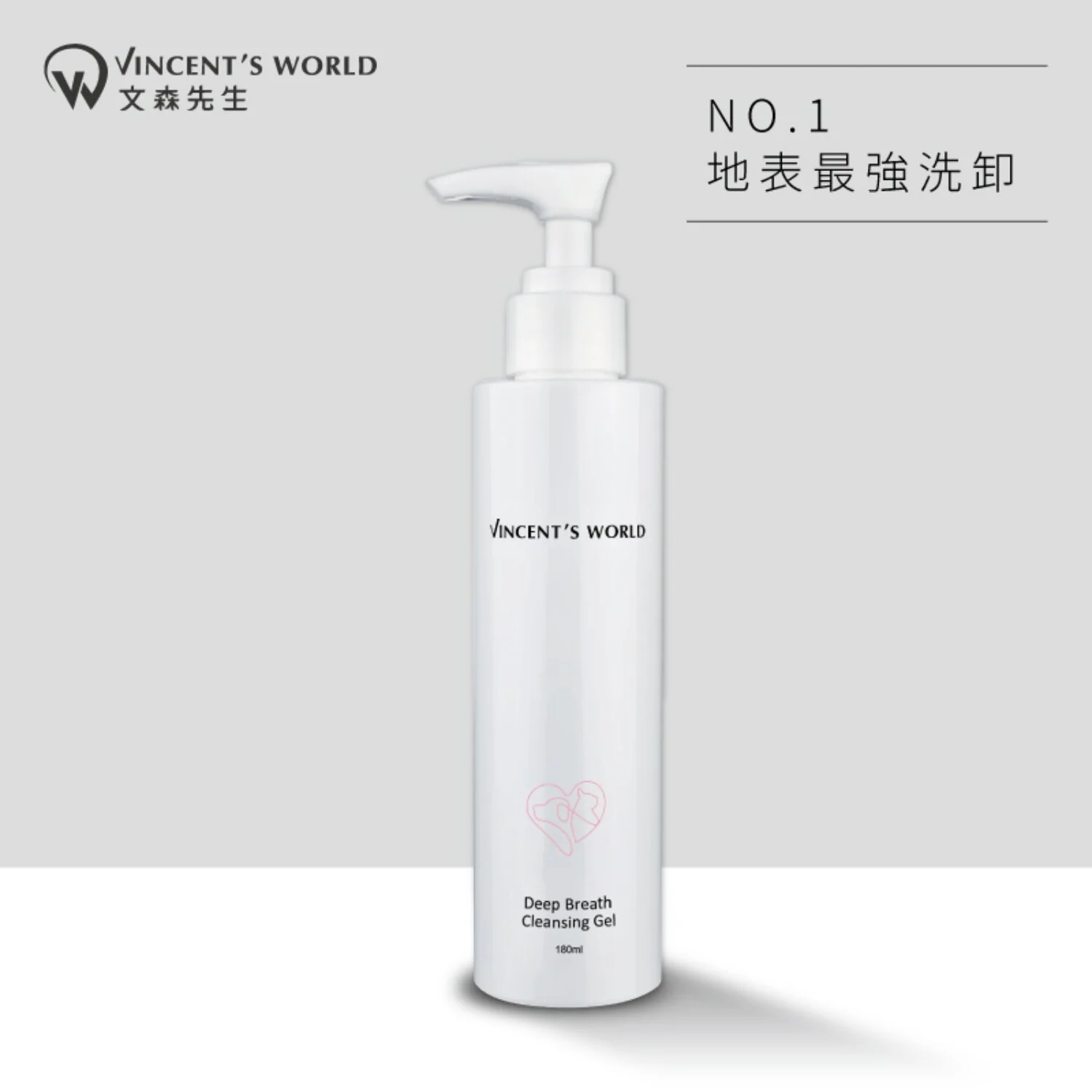 Vincent's World Deep Breath Cleansing Gel  180ml - Olabens