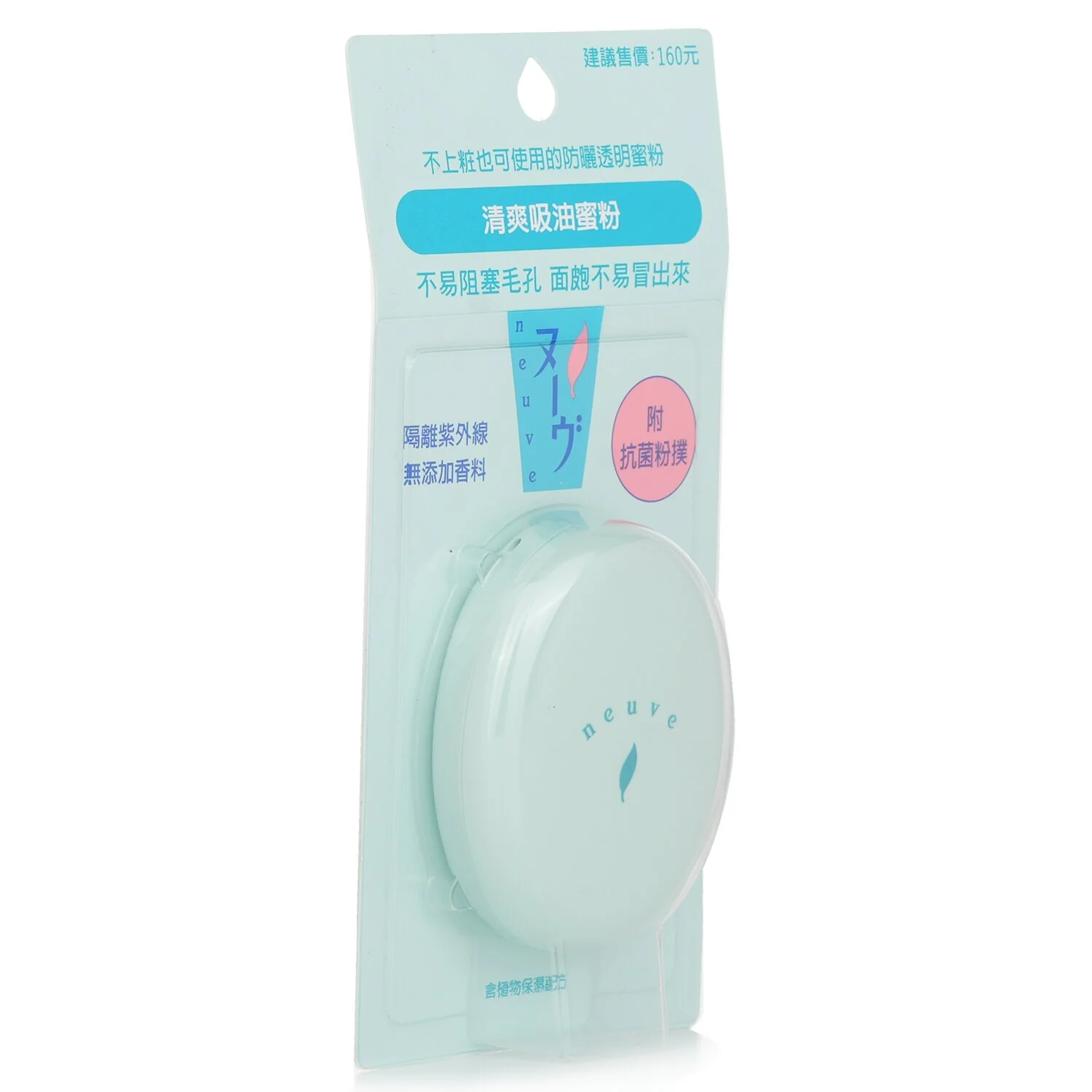 Lucky Trendy Compact Mirror 65mm  1pc - Olabens