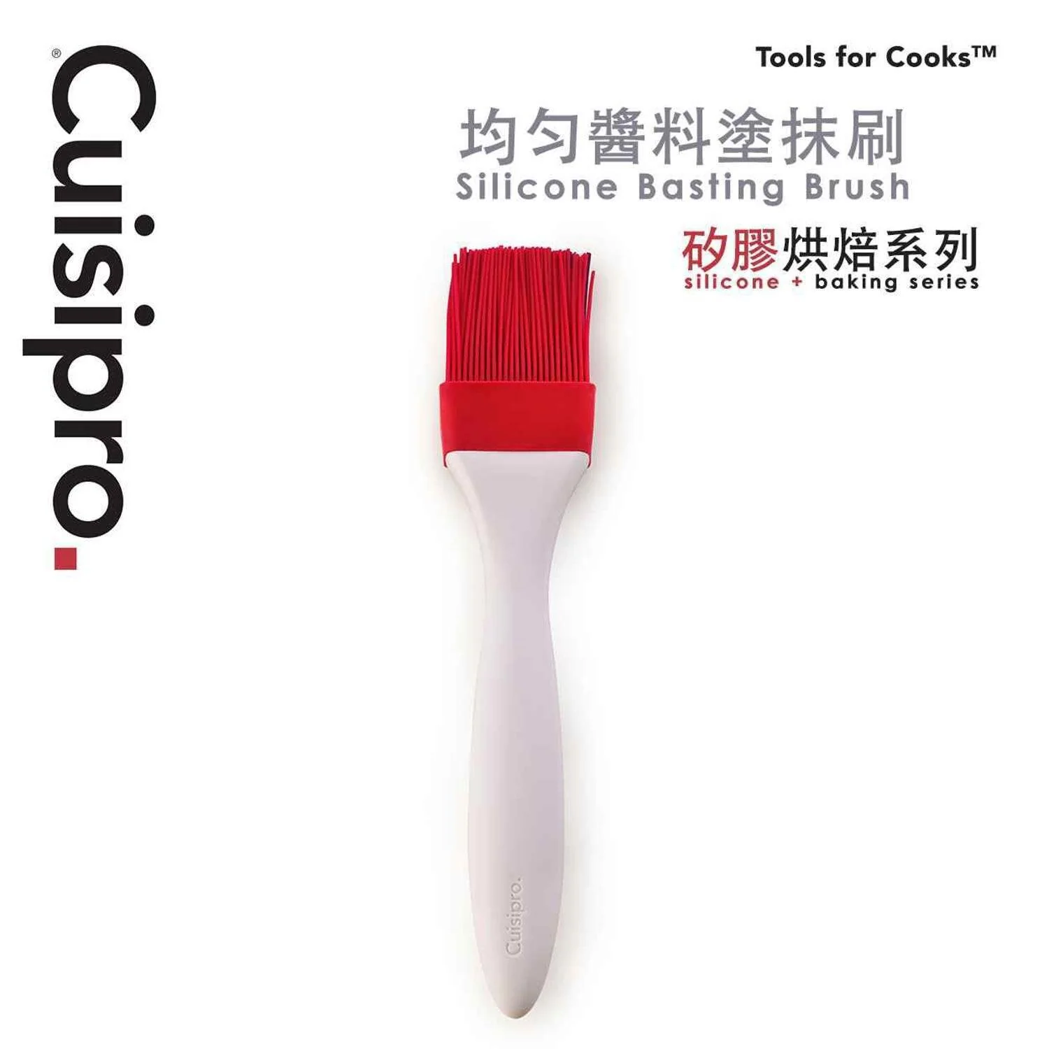 Cuisipro Silicone Basting Brush  Fixed Size - Olabens