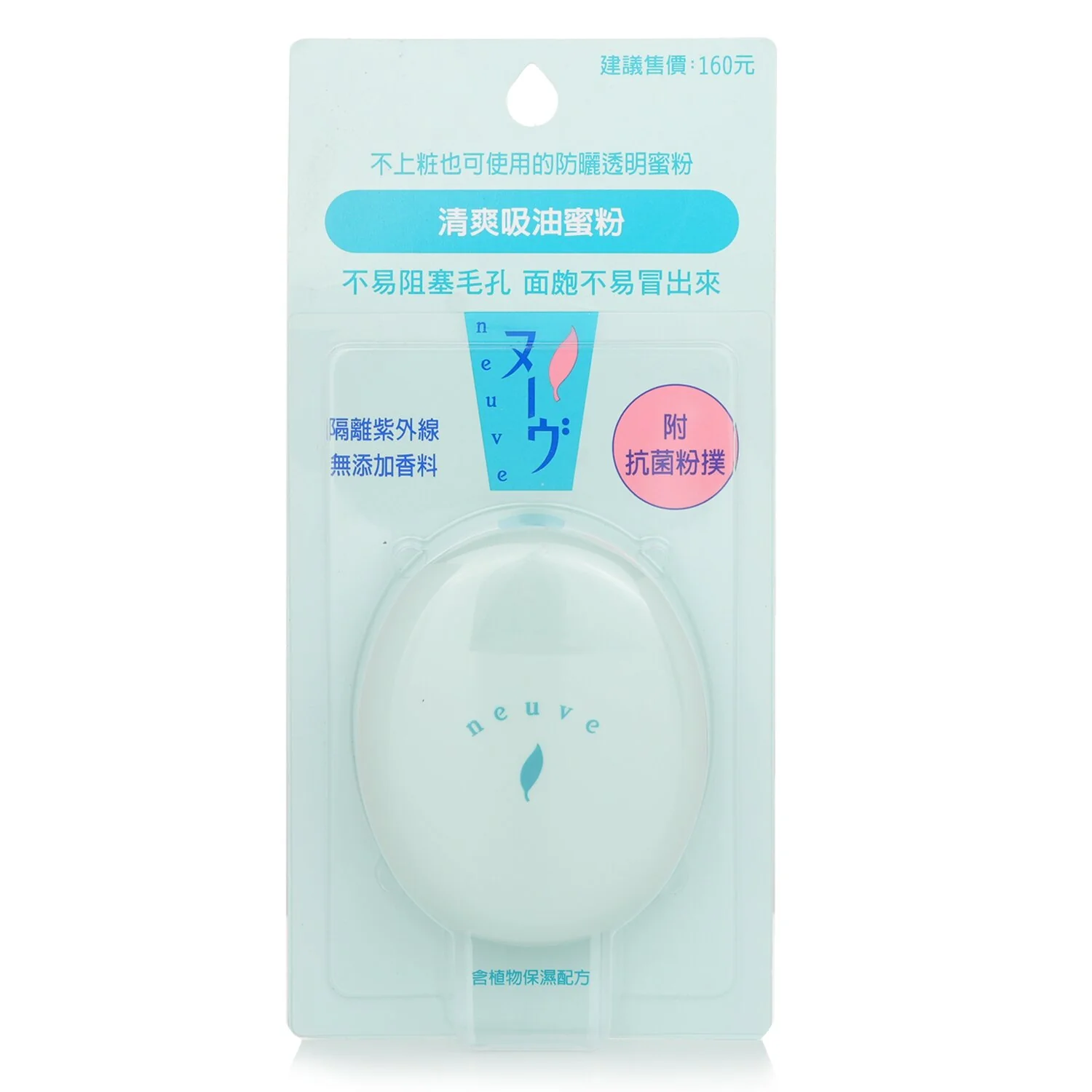 Lucky Trendy Compact Mirror 65mm  1pc - Olabens