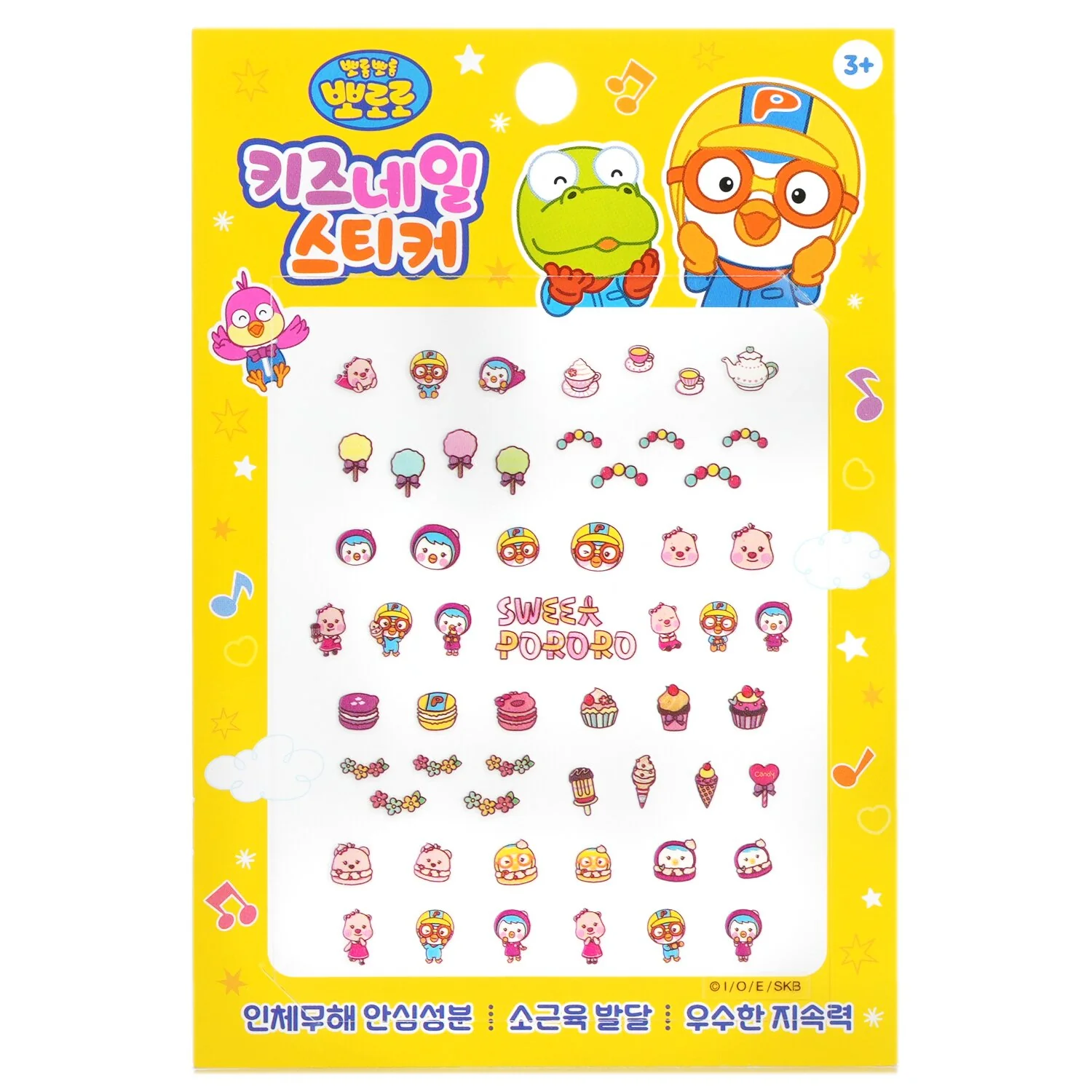 April Korea Pororo Nail Sticker - # PR 08  1pack - Olabens