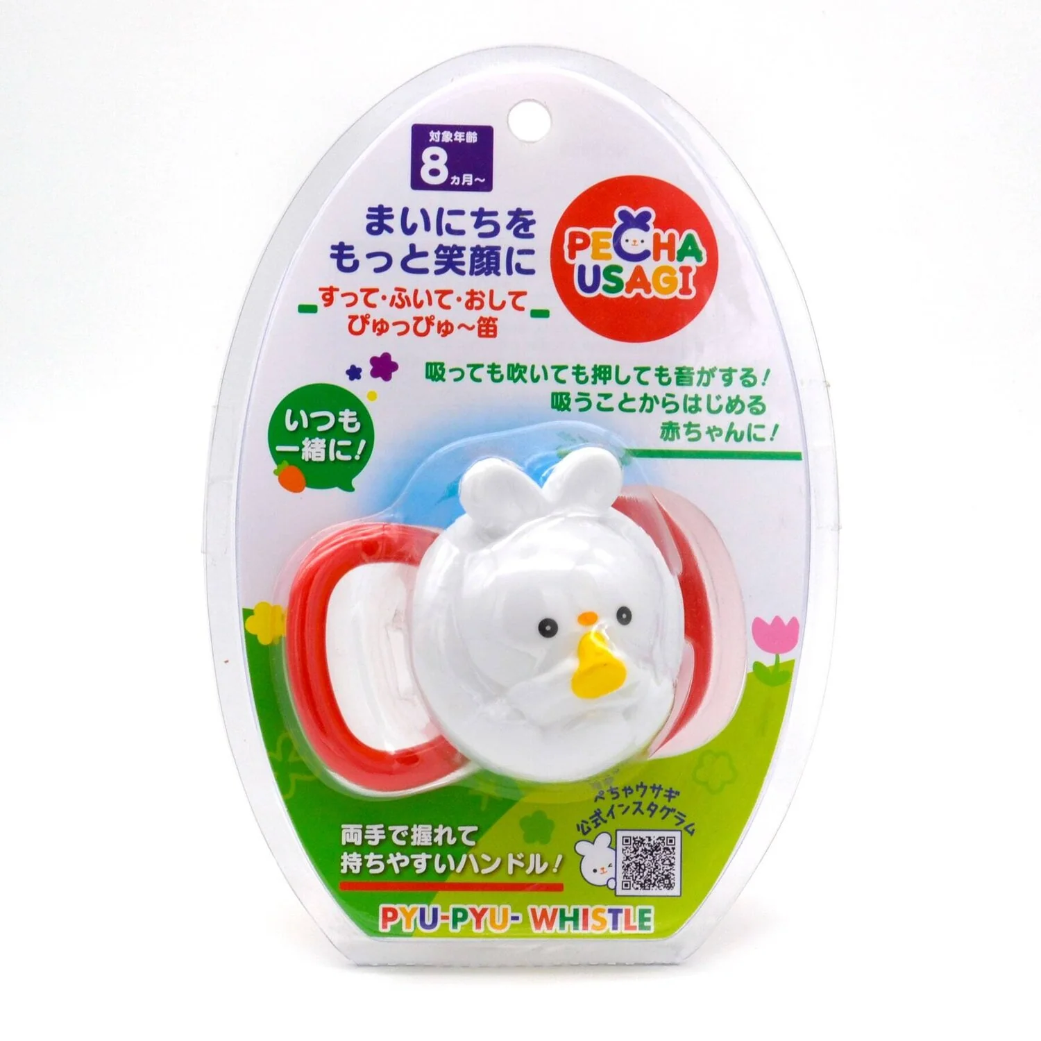 Toyroyal Toyroyal Flute Teether Petya Rabbit 8m+  Fixed Size - Olabens