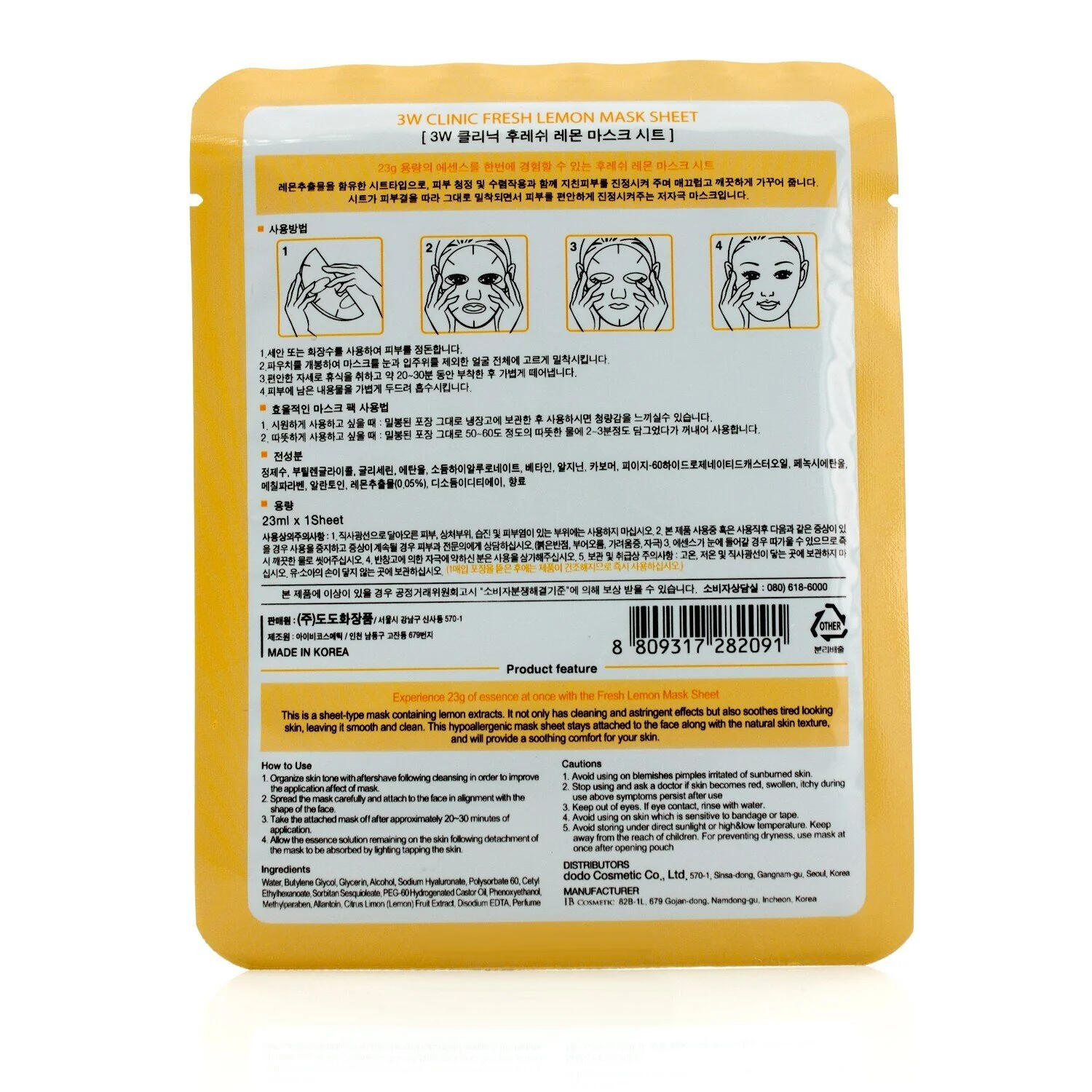 3W Clinic Mask Sheet - Fresh Lemon  10pcs - Olabens