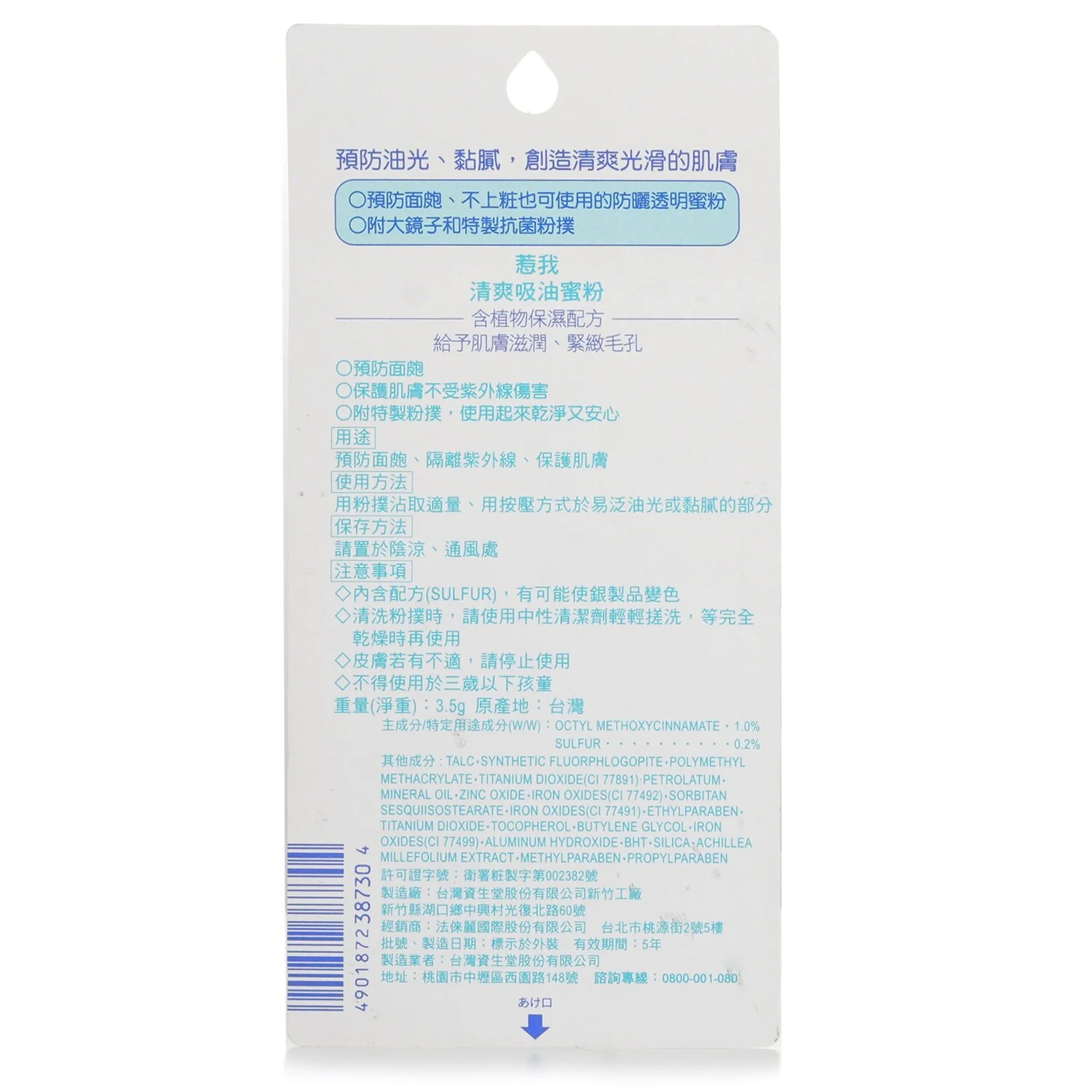 Lucky Trendy Compact Mirror 65mm  1pc - Olabens