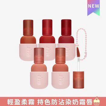 I'M MEME COLOR KEY RING VELVET TINT *7 shades are available??01 Rosy Beige? 1pc?2.8g  05 Shy Rose ??? - Olabens