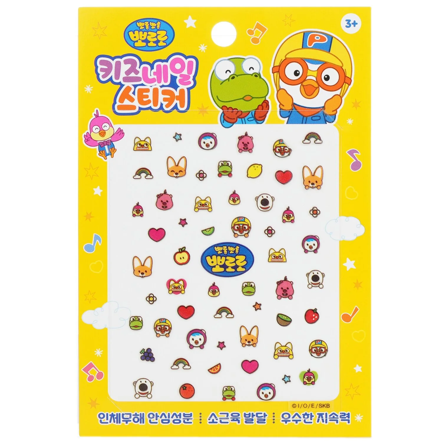 April Korea Pororo Nail Sticker - # PR 06  1pack - Olabens