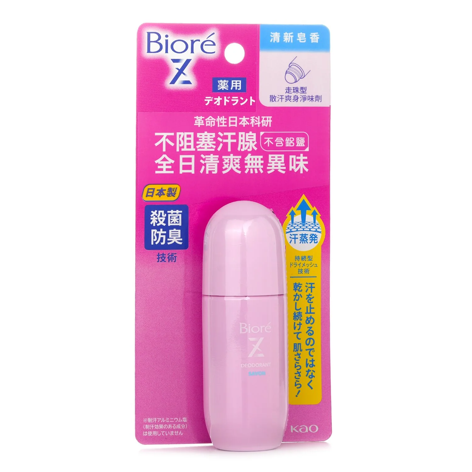 Biore Deodorant Z Roll-On (Soap)  40ml - Olabens