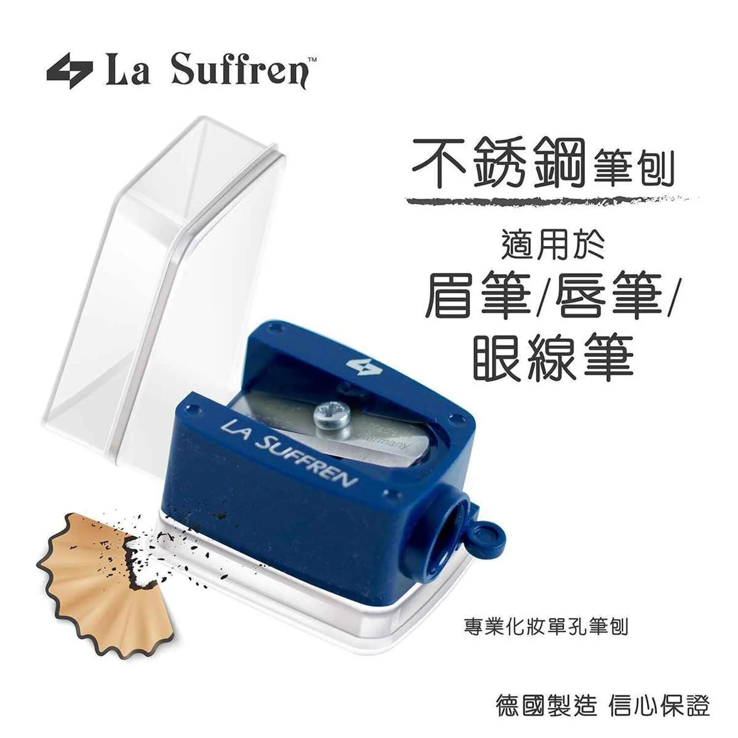 La Suffren Makeup Pencil Sharpener (for Eyeliner, Lipliner) - Made in Germany  Fixed Size - Olabens