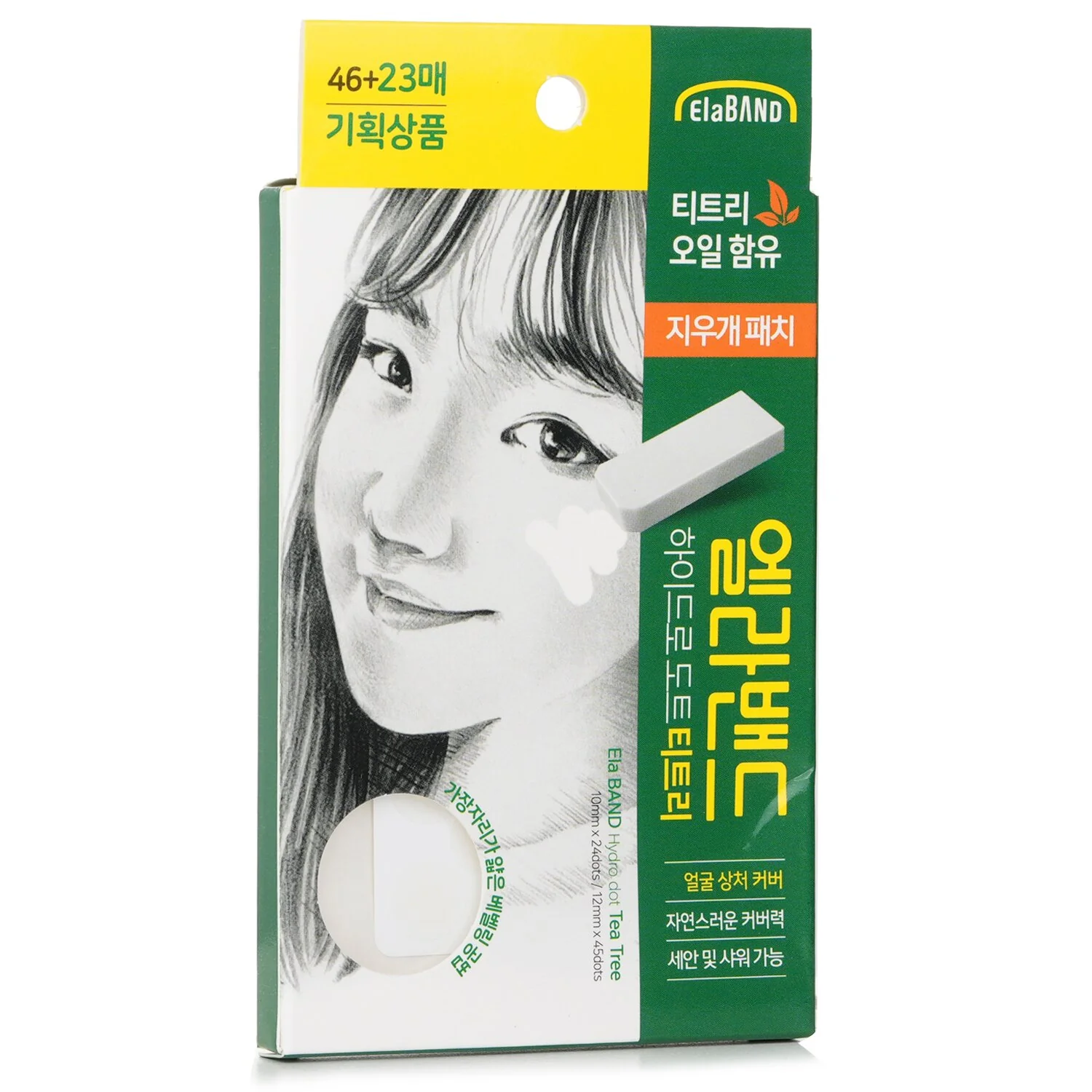 ElaBand Hydro Dot Tea Tree Spot Patch 10mm x 24dots / 12mm x 45dots  1 pack - Olabens