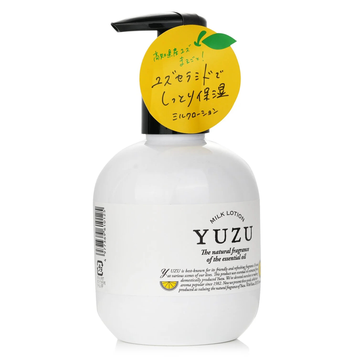 Daily Aroma Japan Yuzu Milk Lotion  200ml - Olabens