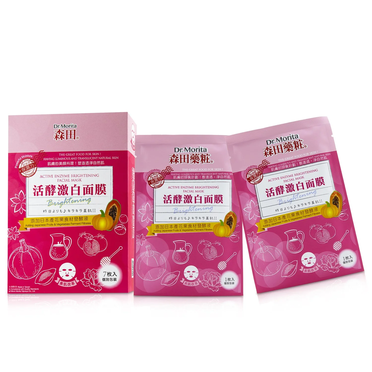 Dr. Morita Active Enzyme Brightening Facial Mask  7pcs - Olabens