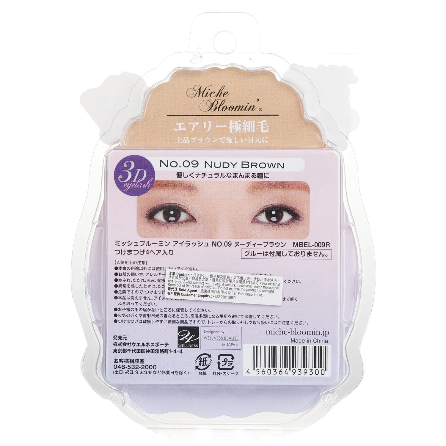 Miche Bloomin' 3D Eyelash - # 09 Nudy Brown  4pairs - Olabens