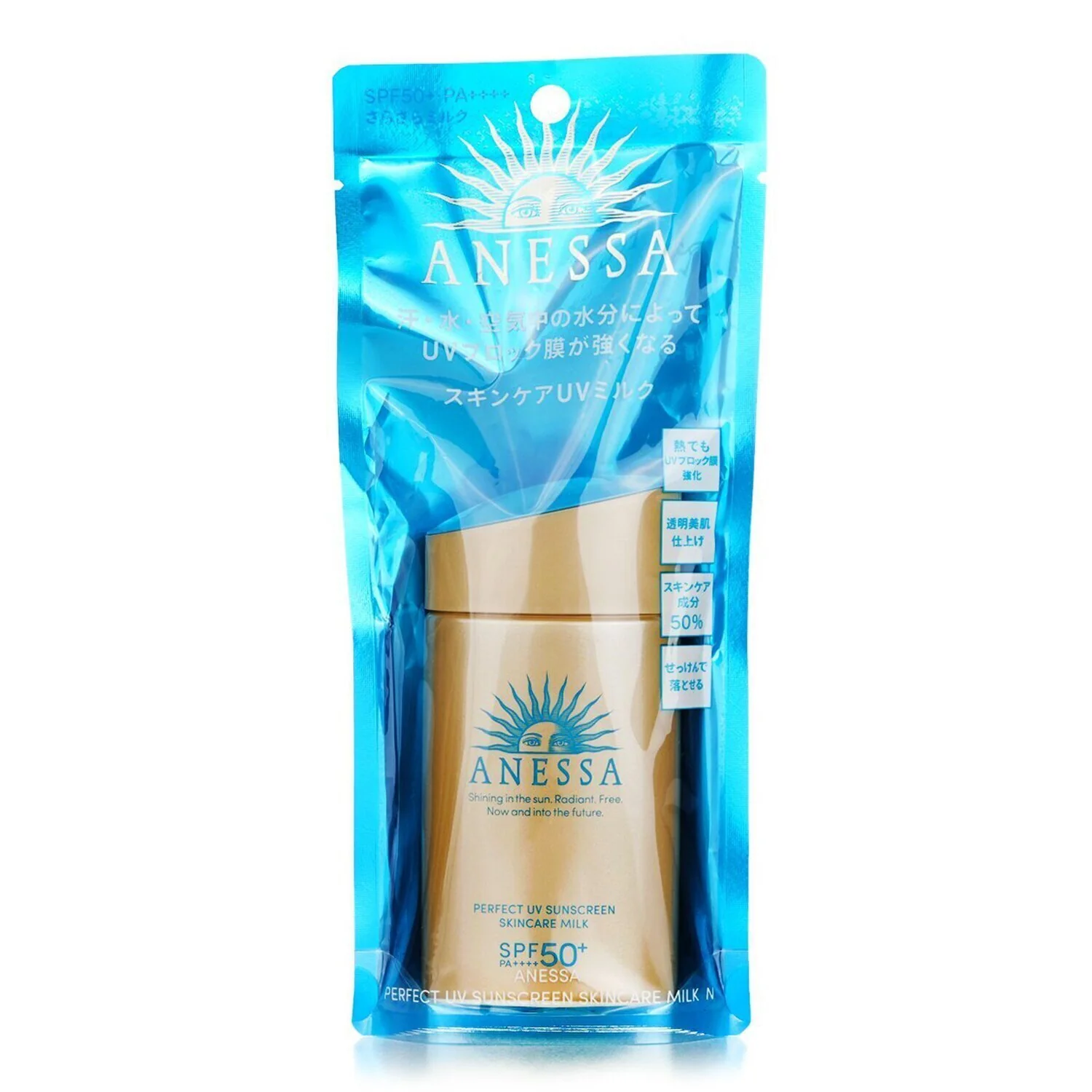 Anessa Perfect UV Sunscreen Skincare Milk SPF50  60ml/2oz - Olabens