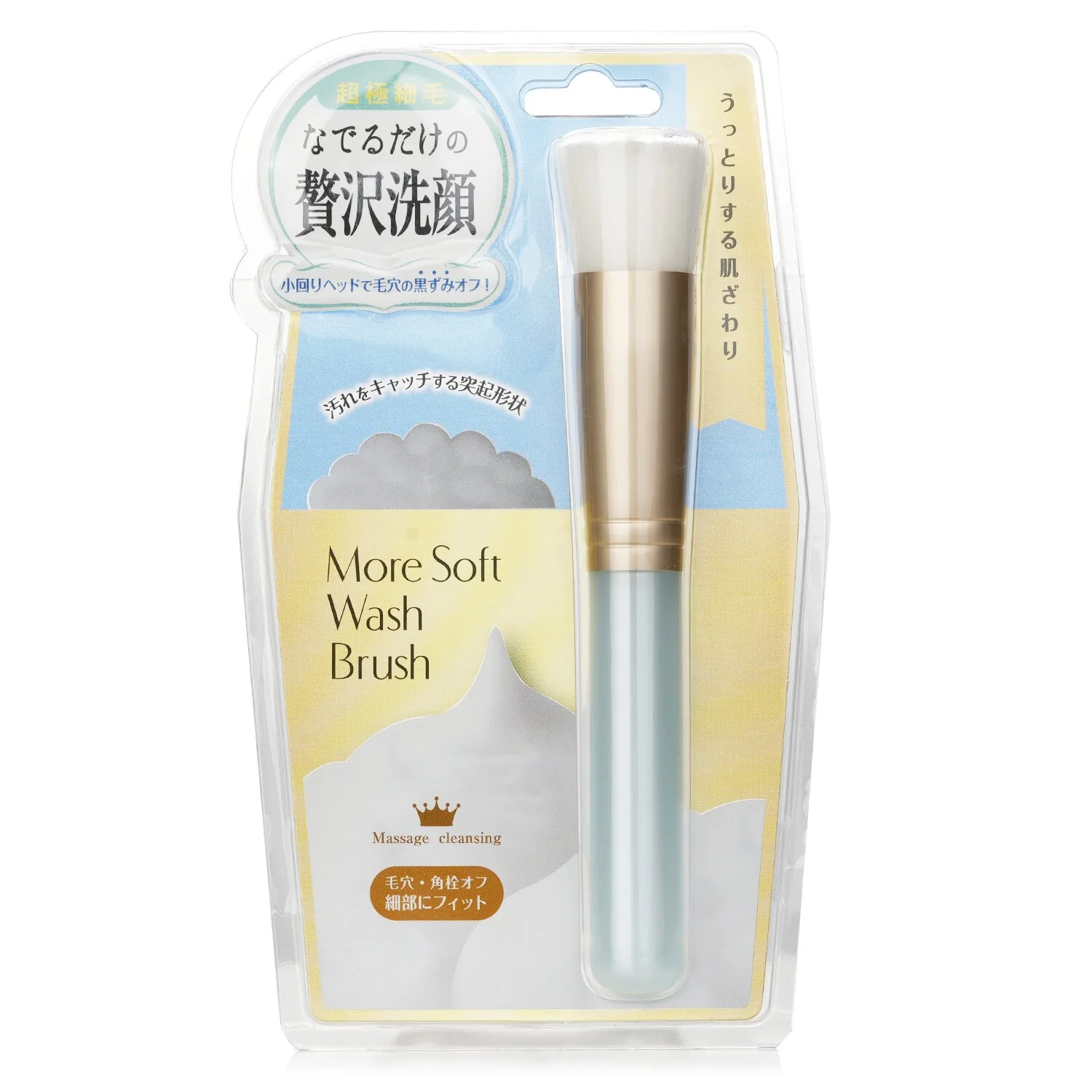 Lucky Trendy More Soft Wash Brush  1pc - Olabens