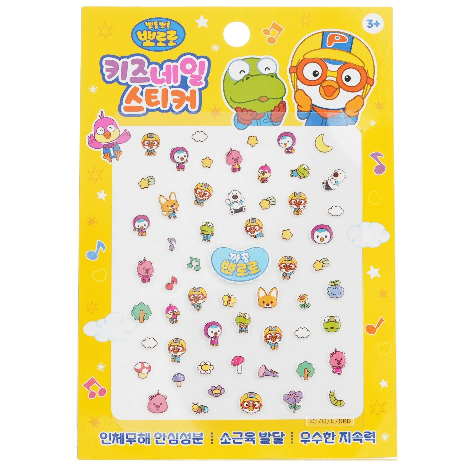 April Korea Pororo Nail Sticker - # PR 07  1pack - Olabens