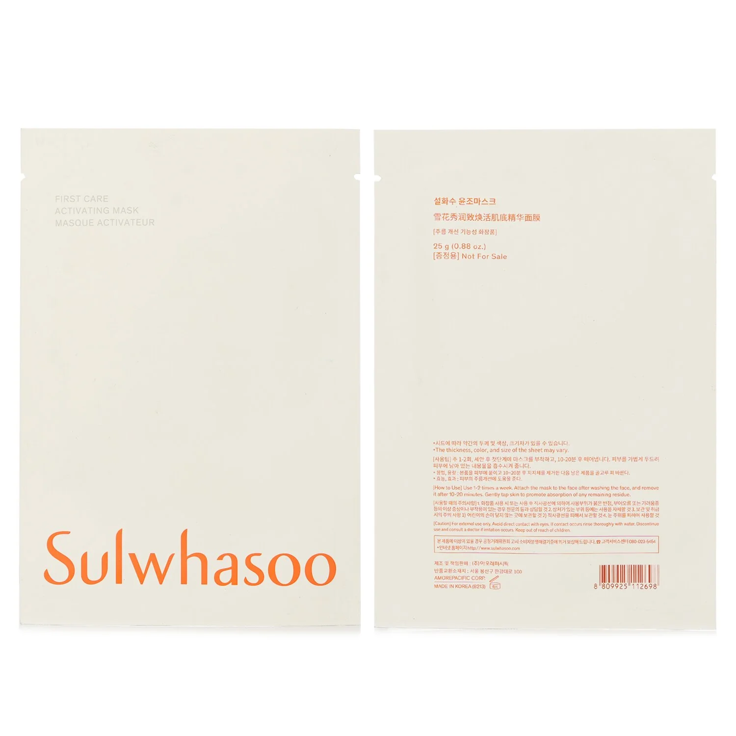 Sulwhasoo First Care Activating Mask  1pc - Olabens