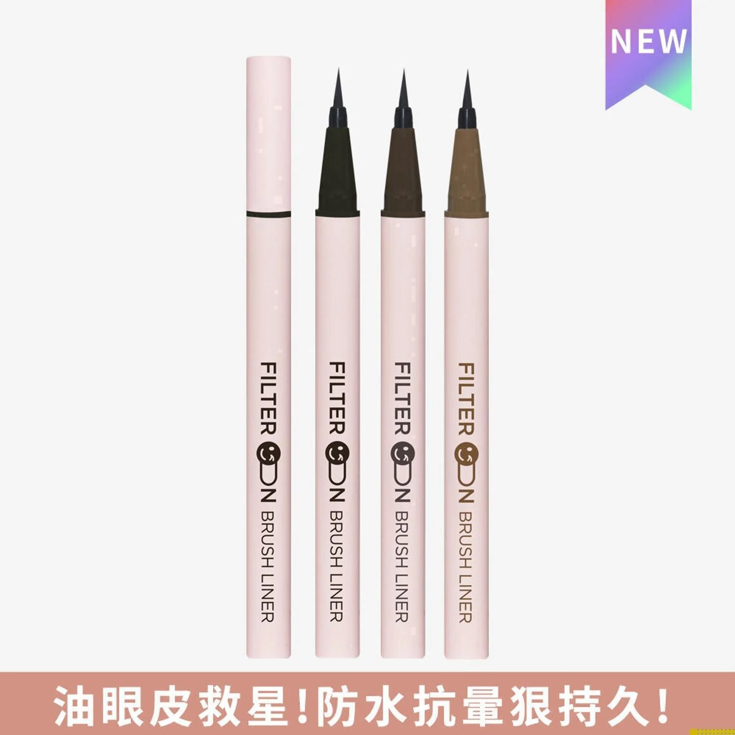 I'M MEME FILTER ON BRUSH LINER *3 shades are available?#liquid eyeliner 1pc?0.6g  03 Brown - Fixe - Olabens