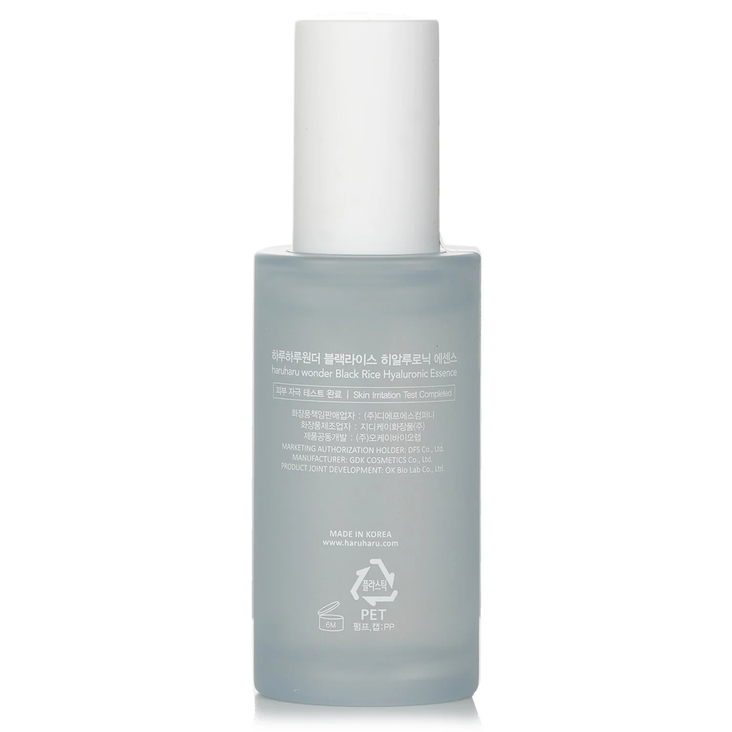 Haruharu Wonder Black Rice Hyaluronic Essence  50ml/1.7oz - Olabens