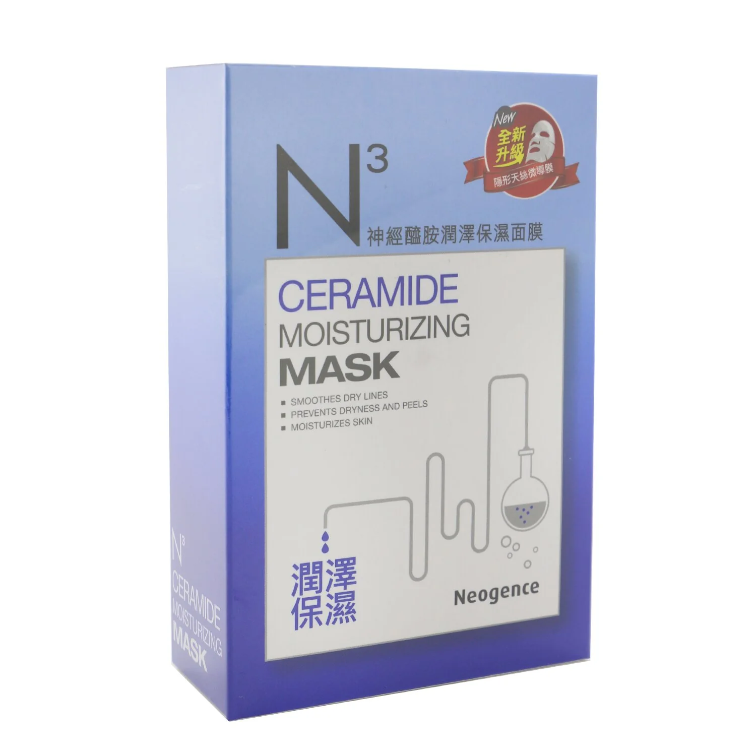 Neogence N3 - Ceramide Moisturizing Mask  6x 30ml/1oz - Olabens