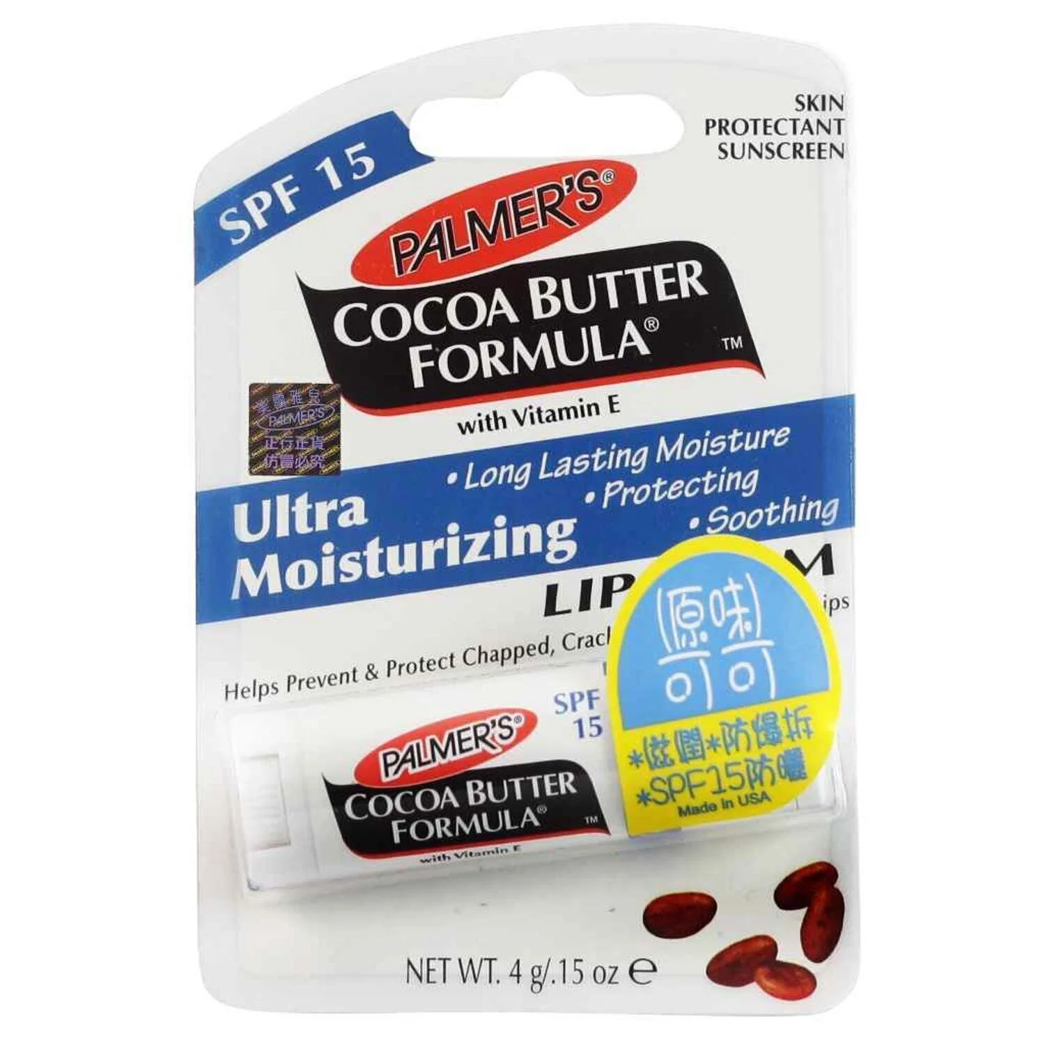 Palmers Original Ultra Moisturizing Lip Balm SPF 15 4g  4g - Olabens