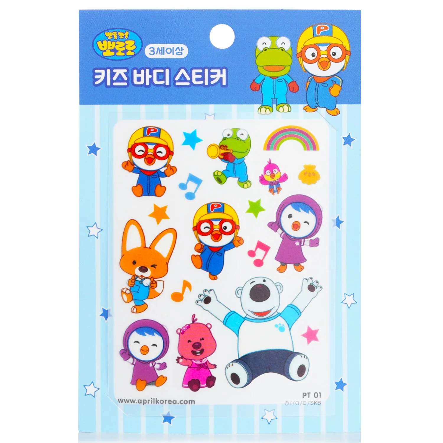 April Korea Pororo Body Sticker - # PT01  1pc - Olabens